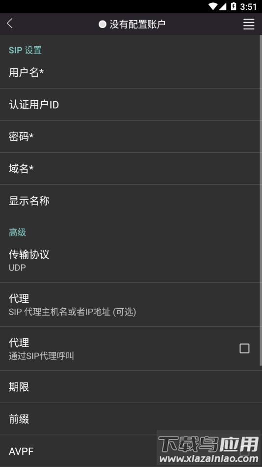 正爵智能家居app下载最新版截图4