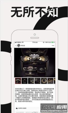 黑洞社区app最新版截图2