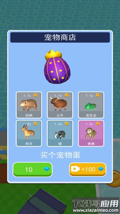 岛上的生活游戏最新版截图1