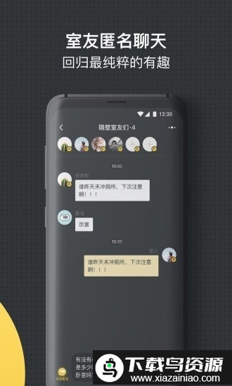喵了隔壁租房app最新版截图2