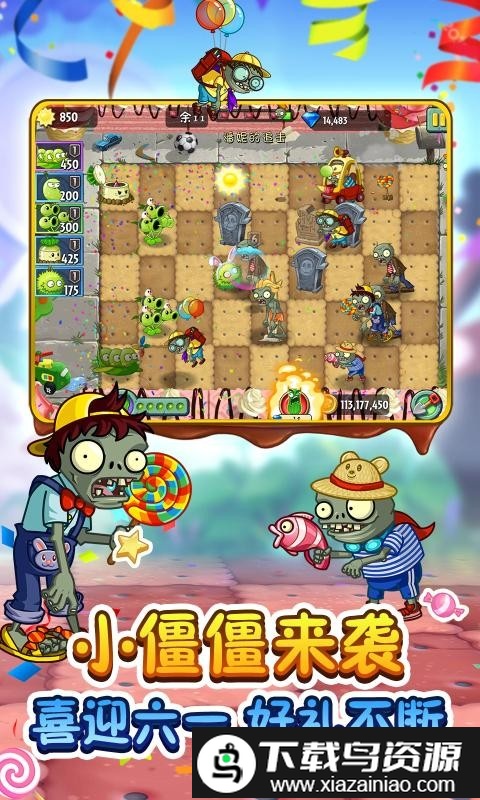 偷塔我最行手机版最新版截图1