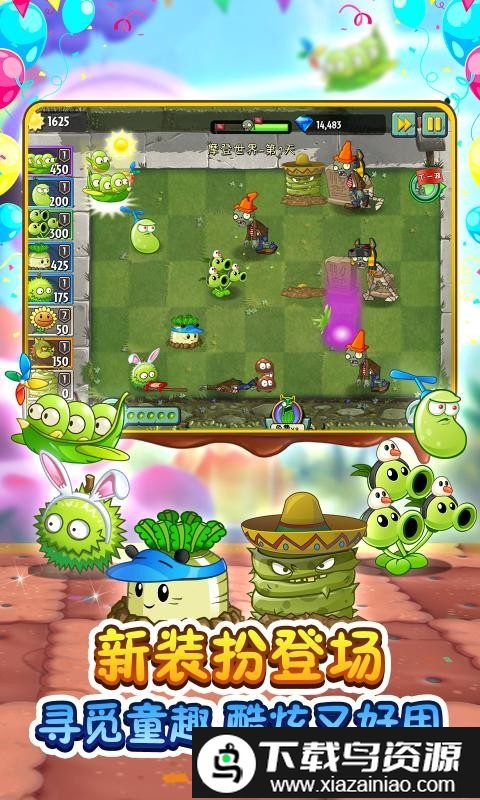 偷塔我最行手机版最新版截图3