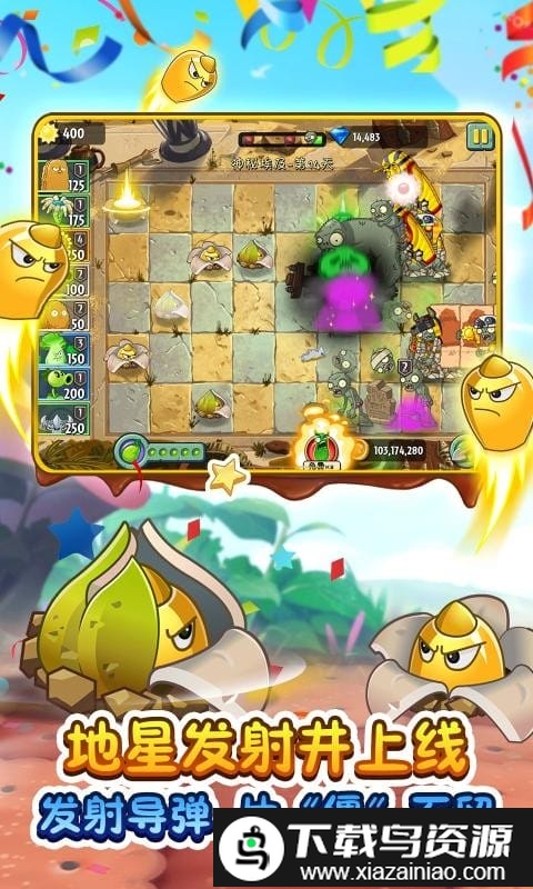 偷塔我最行手机版最新版截图4