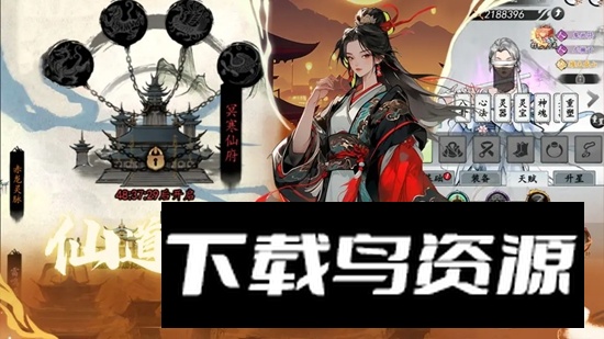 仙界幻世录手游官方2025最新版最新版截图1