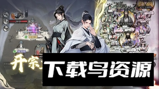 仙界幻世录手游官方2025最新版最新版截图2