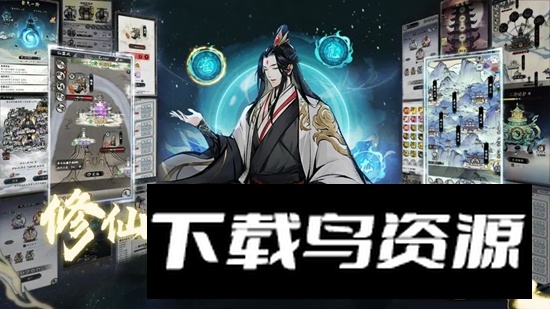 仙界幻世录手游官方2025最新版最新版截图3