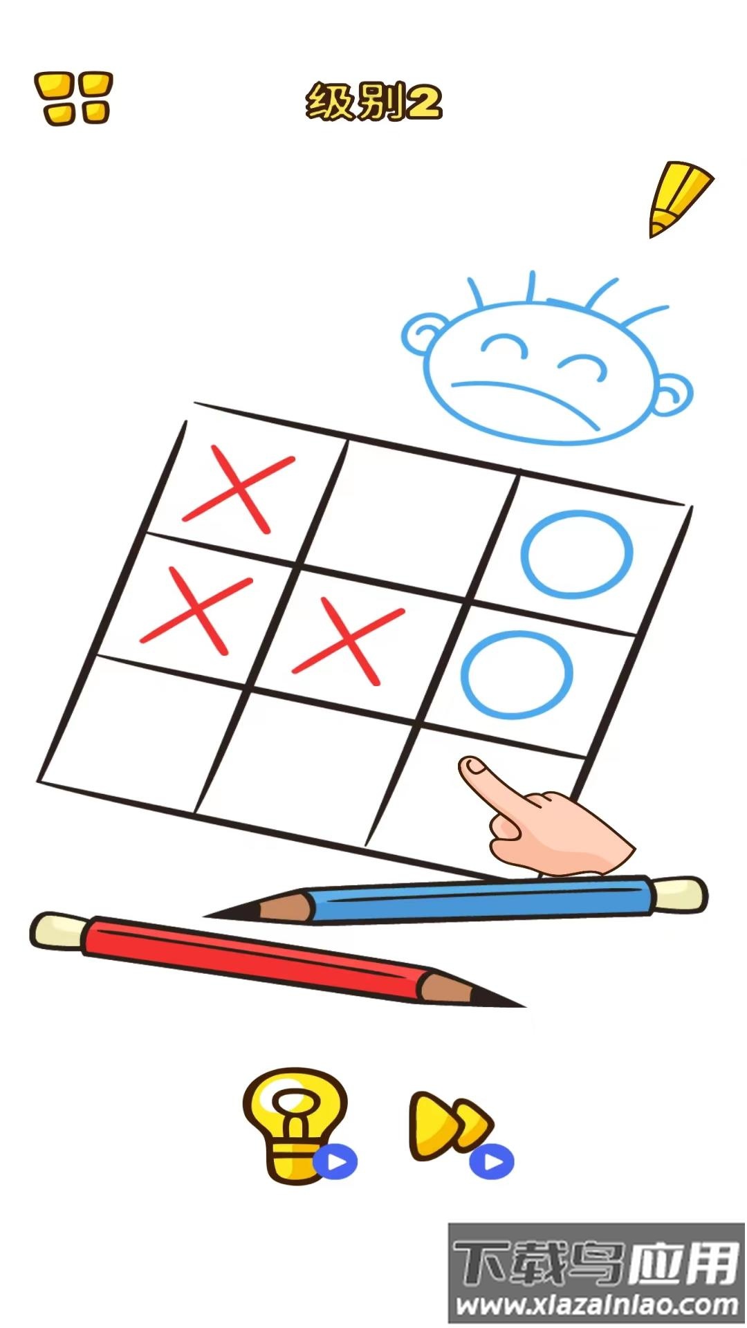 聪明如我游戏最新版截图4