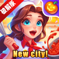 星厨志愿无限船票无限金币版最新版