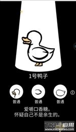 cluster duck最新版截图3