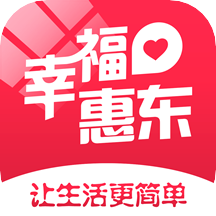 幸福惠东app