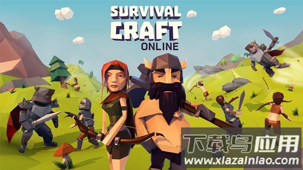 求生世界online中文版(Survival Online)截图1