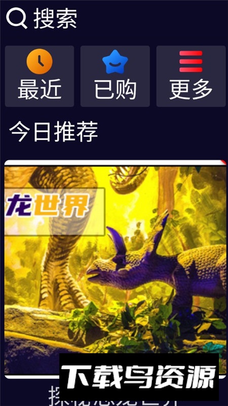 子腾看看app手表端最新版截图1