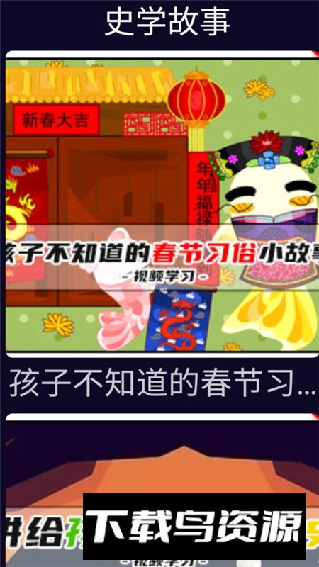 子腾看看app手表端最新版截图4