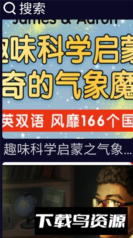 子腾看看app手表端最新版截图6