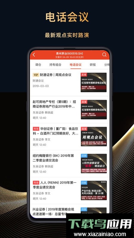 每市app截图3