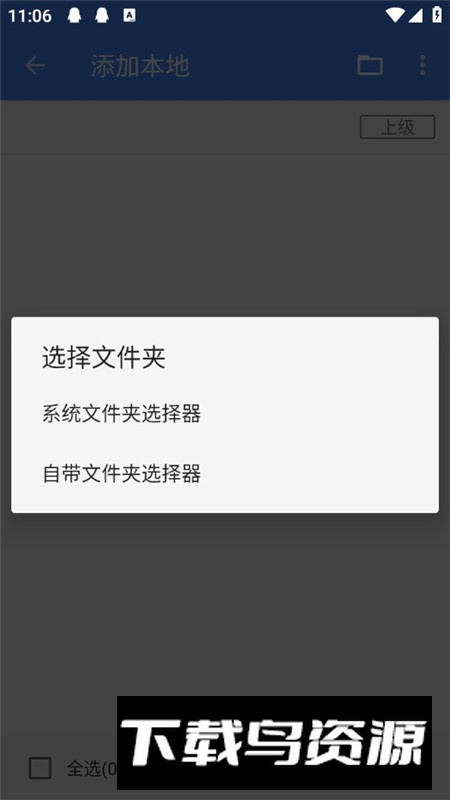 珊瑚阅读手表版安装包最新版截图1