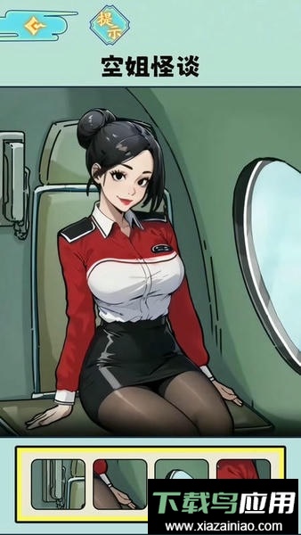 规则怪谈5官方版最新版截图1