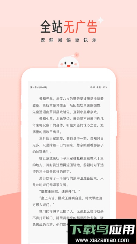 豆花阅读官方版最新版截图1