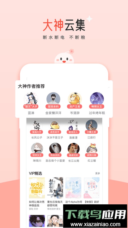 豆花阅读官方版最新版截图3