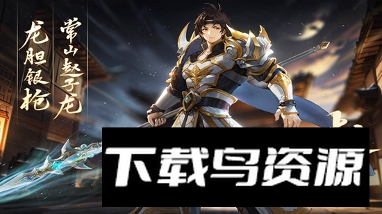 名将集手游官方正版最新版截图1