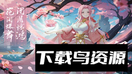 名将集手游官方正版最新版截图3