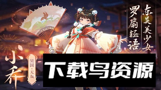 名将集手游官方正版最新版截图4