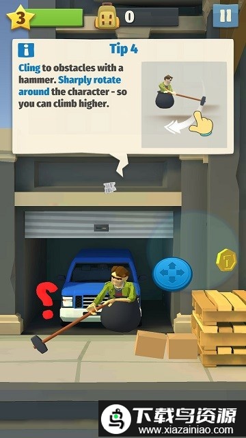 和箱子男一起攻克难关最新版最新版截图1