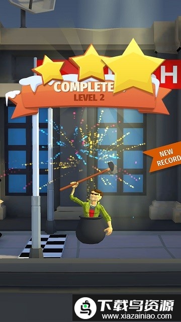 和箱子男一起攻克难关最新版最新版截图3