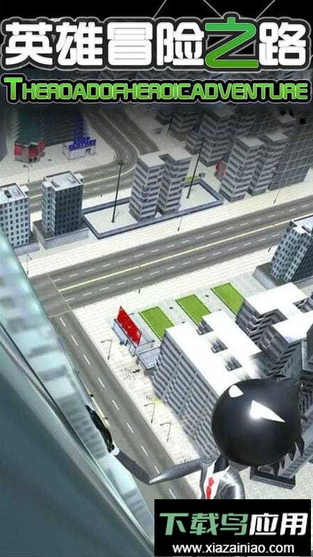 英雄冒险之路手游最新版截图1