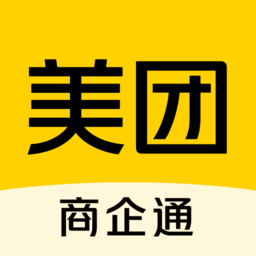 美团商企通app(美团企业版)