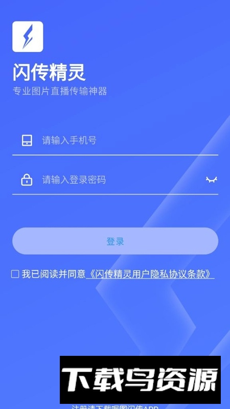 喔图闪传精灵官方版最新版截图5