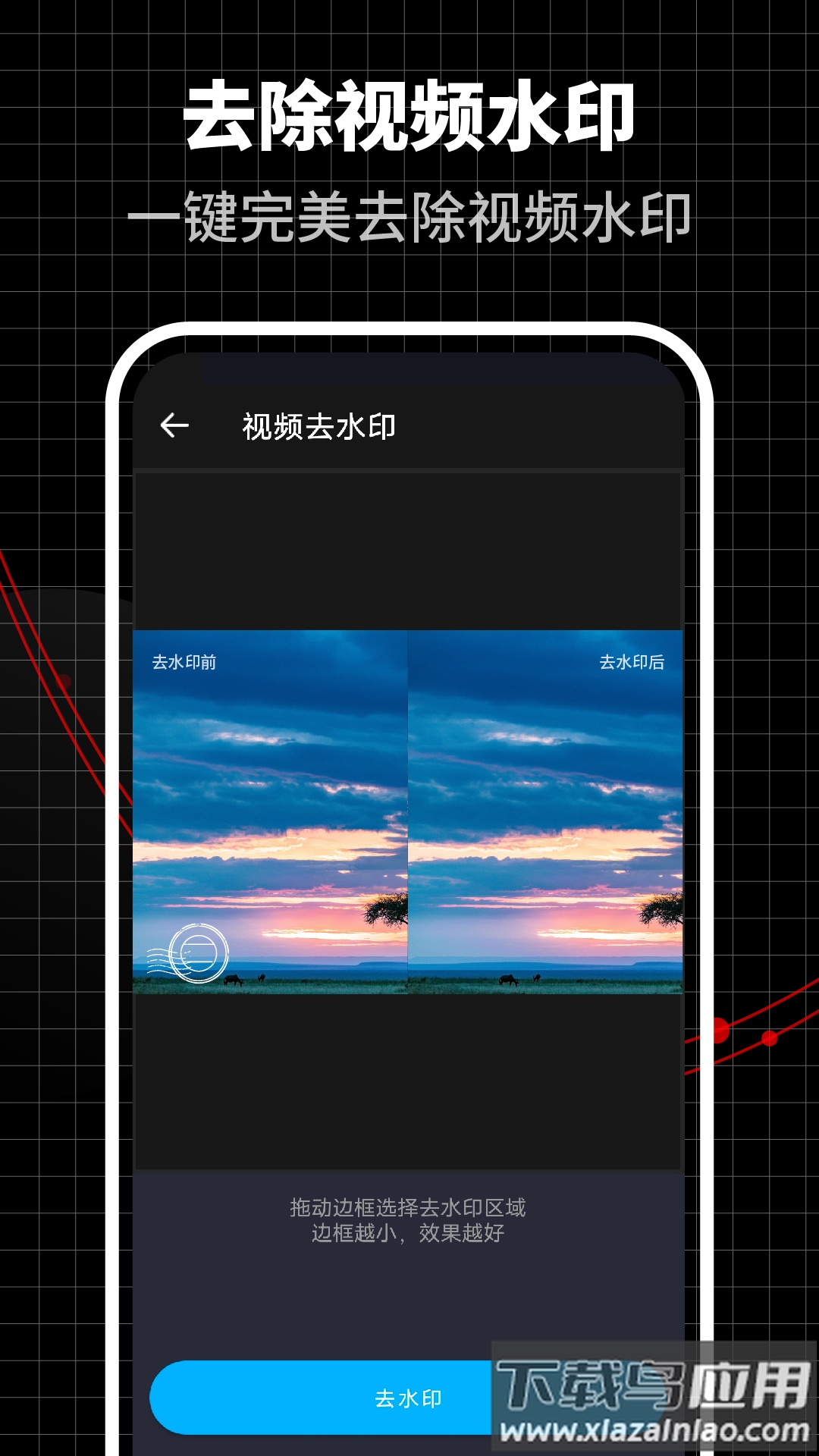 超级视频编辑器app最新版截图5