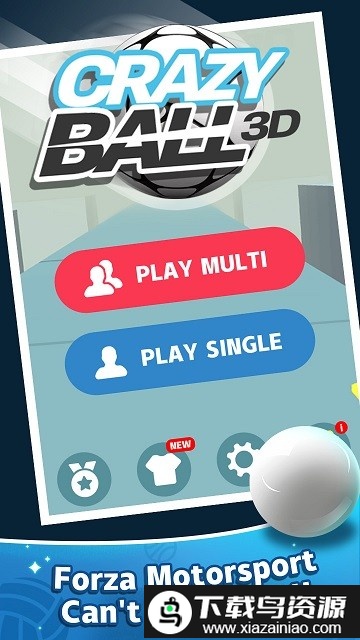 疯狂球3d最新版最新版截图3