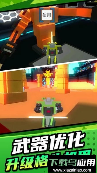 机甲英雄模拟2手机版最新版截图1