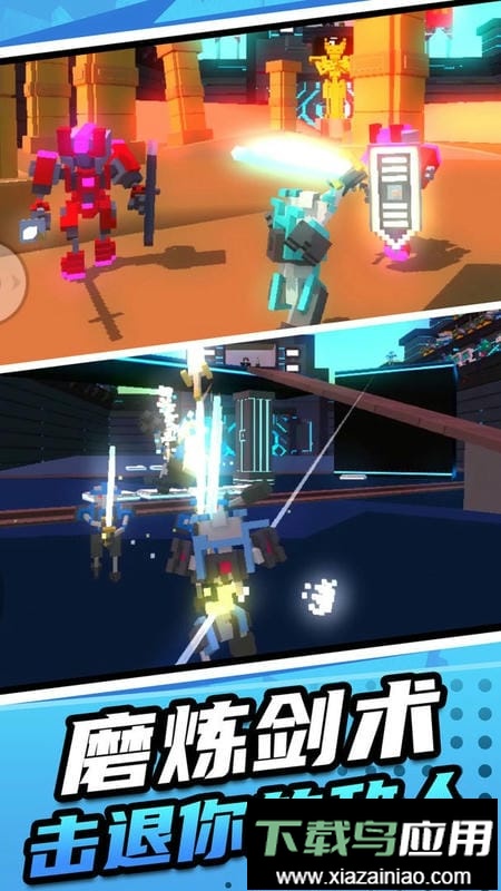 机甲英雄模拟2手机版最新版截图3