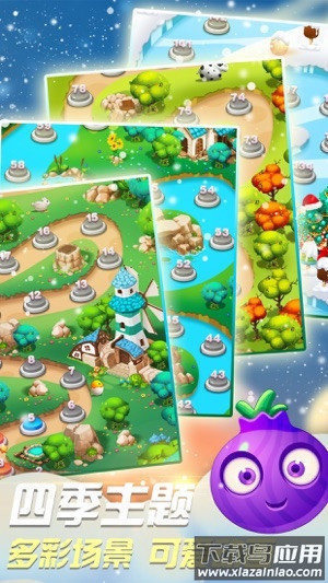 疯狂消消乐最新版截图1