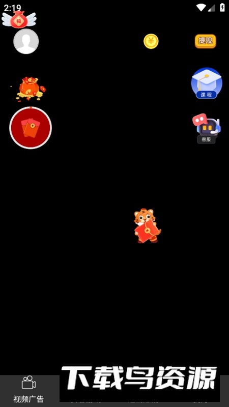 抖创悦客APP官方手机版最新版截图3