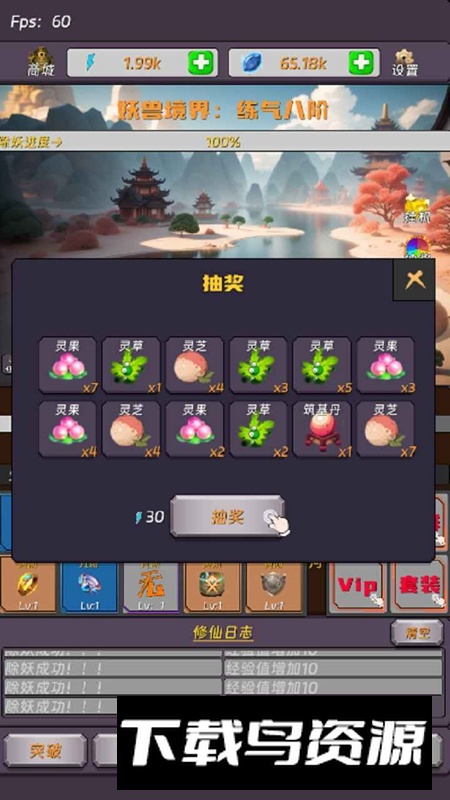 寻道的齿轮开始转动手游最新版最新版截图4