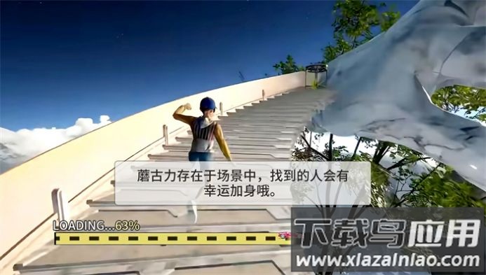 巅峰跑酷大师游戏最新版截图1