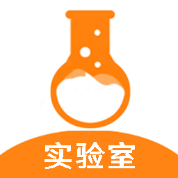 化学实验模拟器手机版