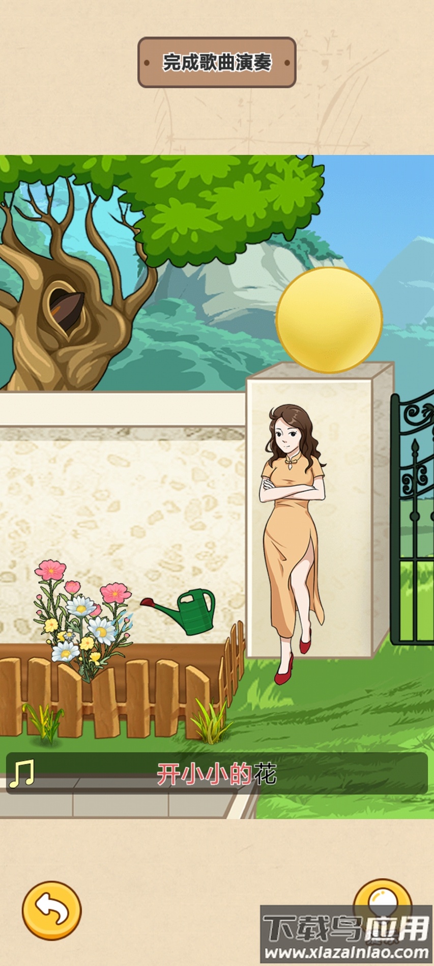 全民一起猜最新版截图2