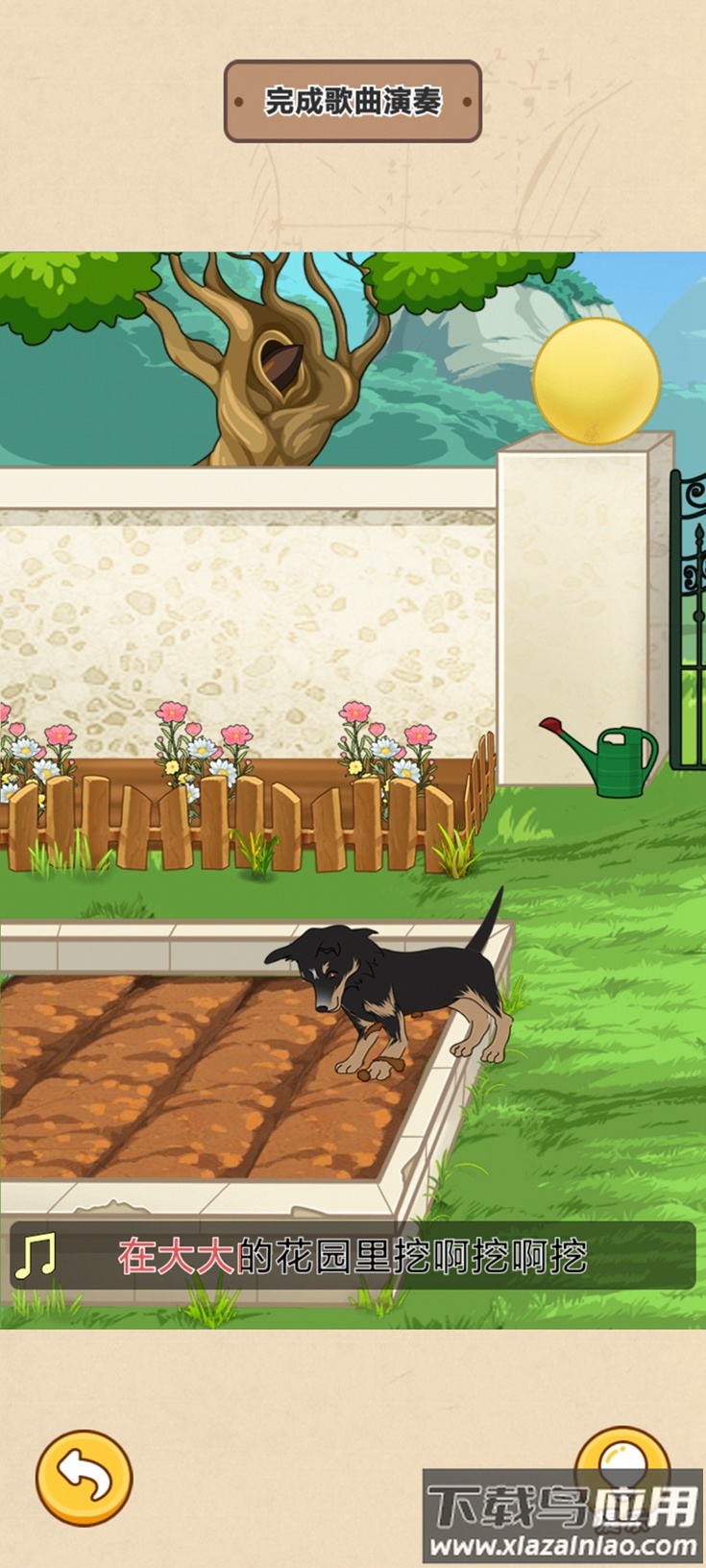 全民一起猜最新版截图3