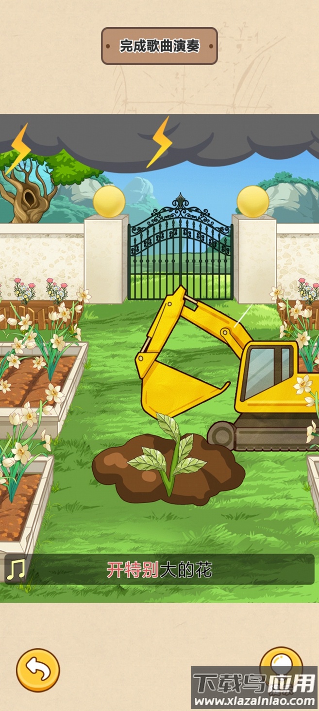 全民一起猜最新版截图4