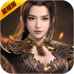 仙魔奇谈1元商城版bt版