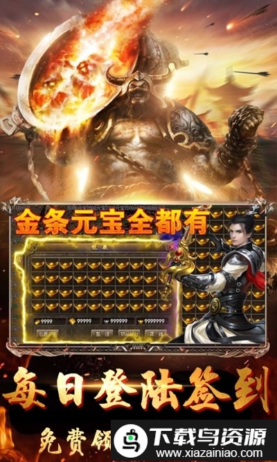 仙魔奇谈1元商城版bt版最新版截图1