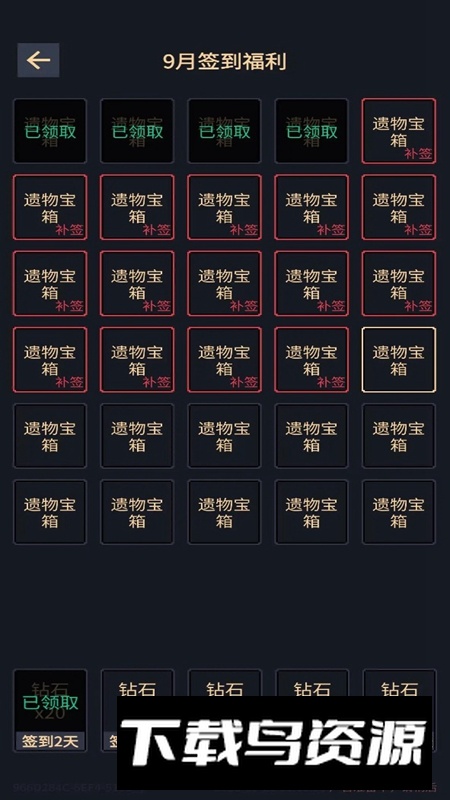 我在末世当王者游戏正版最新版截图4