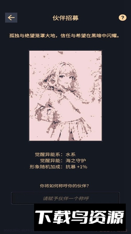 我在末世当王者游戏正版最新版截图5