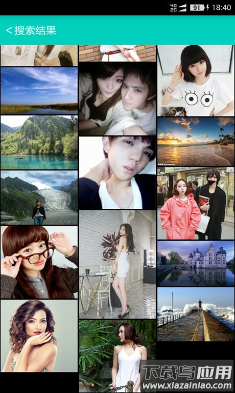 手机照片恢复宝APP最新版截图4