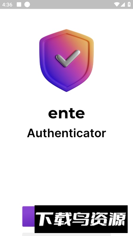 Ente Auth安卓版最新版截图1