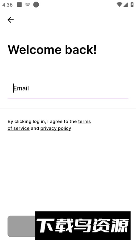 Ente Auth安卓版最新版截图2